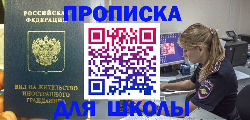 форма 3 в Биробиджане